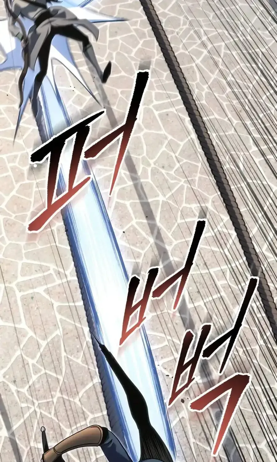 Dragonslayer’s Class Regression Chapter 90 page 82 - 
