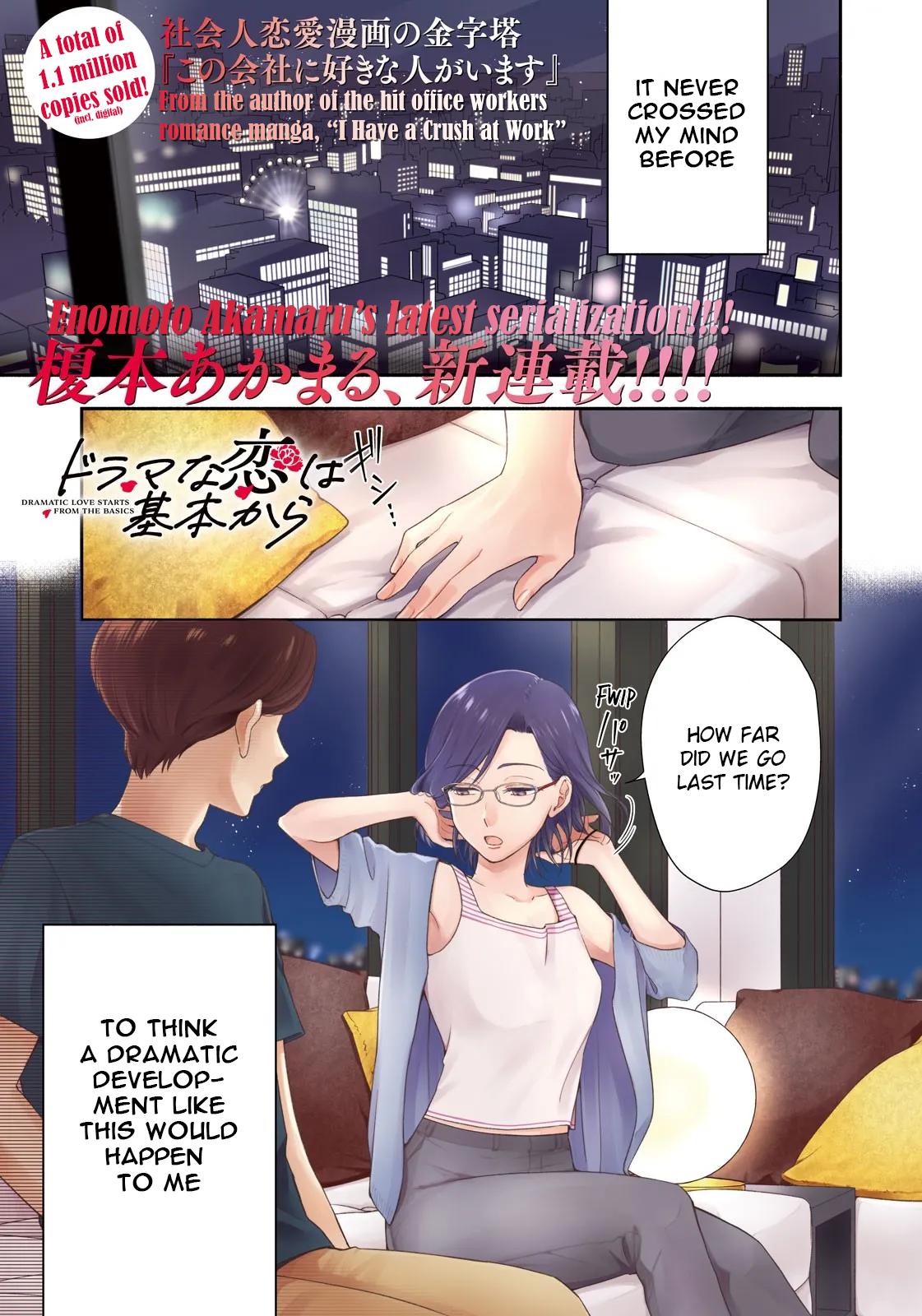 Drama na Koi wa Kihon kara Chapter 1 page 1 - 