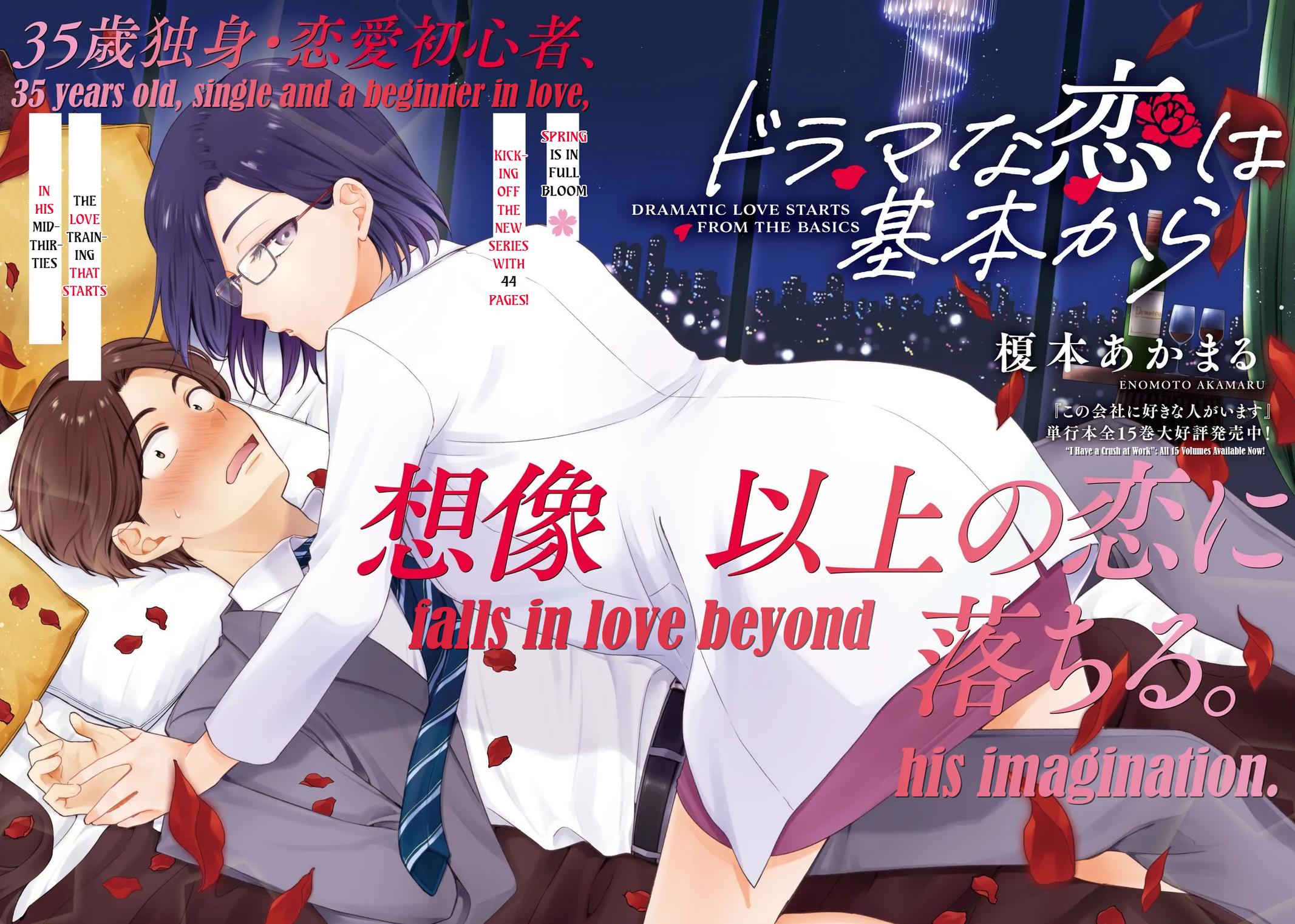 Drama na Koi wa Kihon kara Chapter 1 page 2 - 