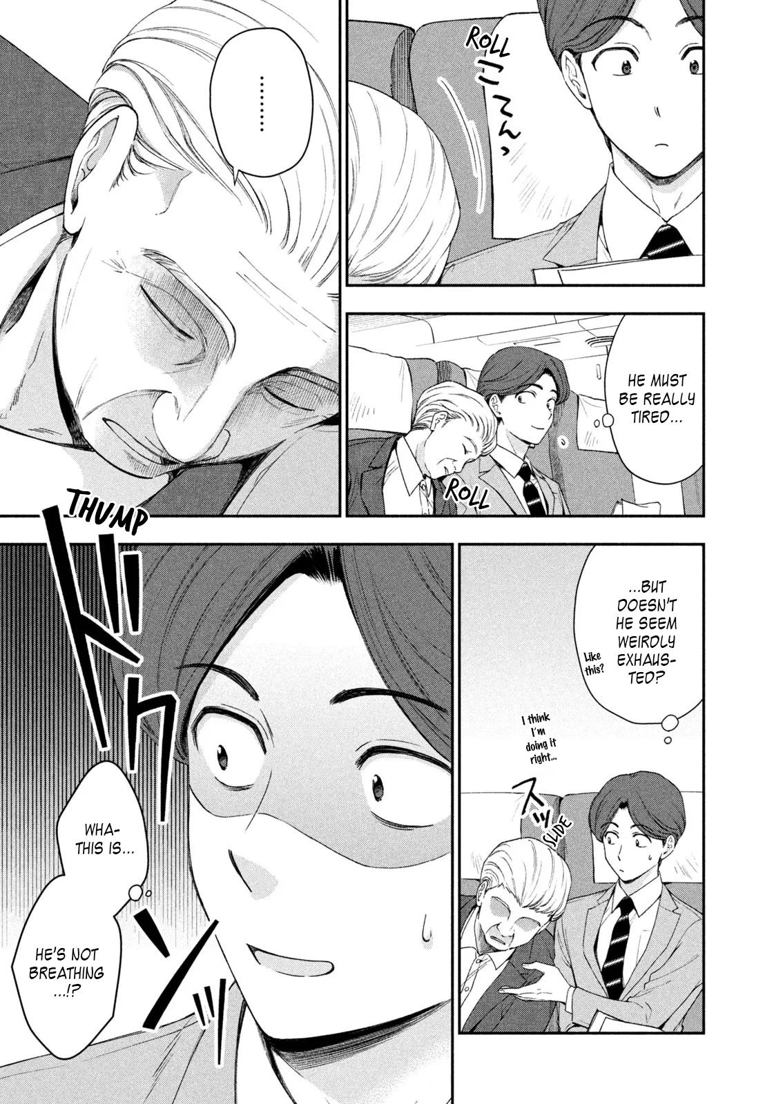 Drama na Koi wa Kihon kara Chapter 1 page 22 - 