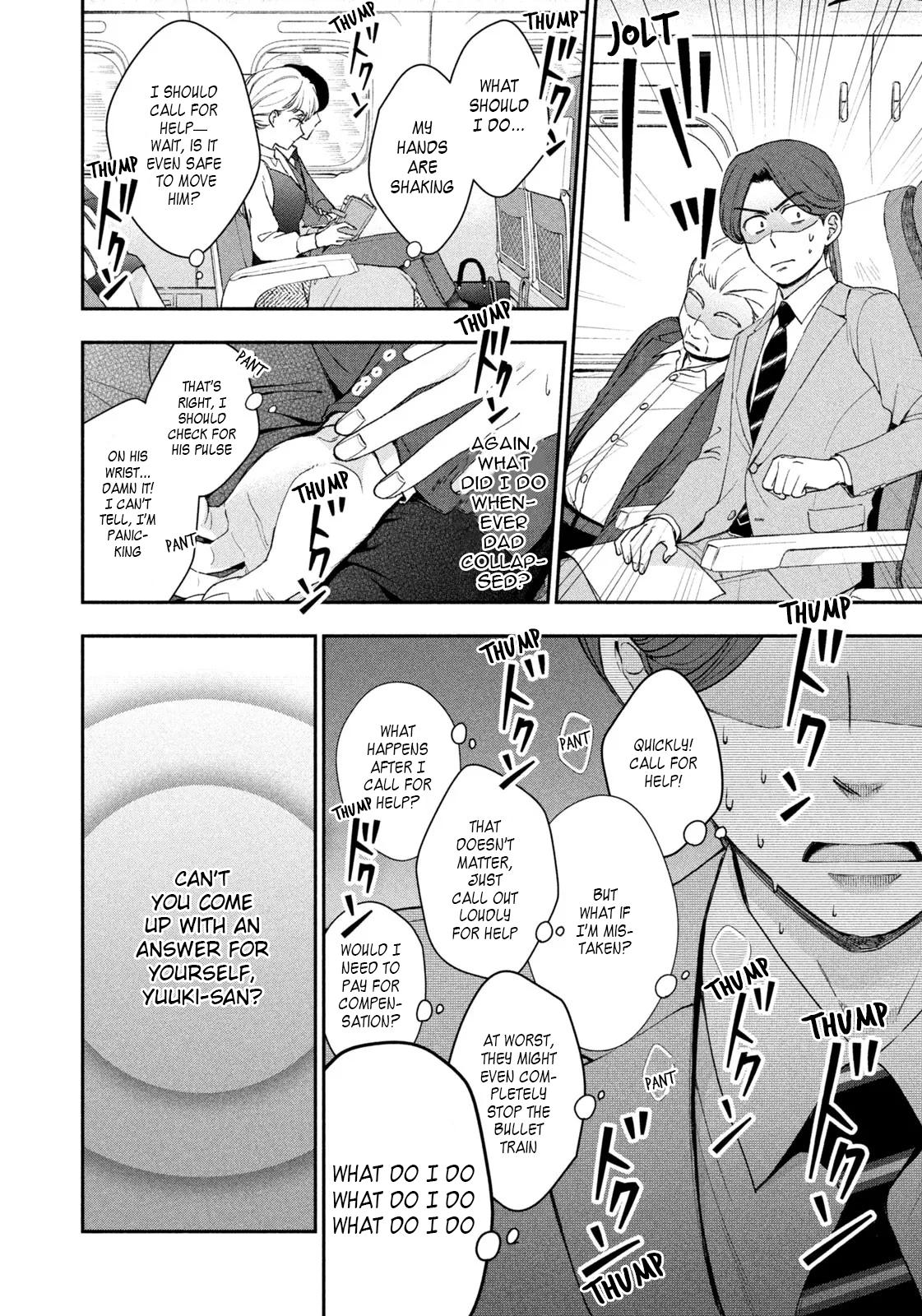 Drama na Koi wa Kihon kara Chapter 1 page 23 - 