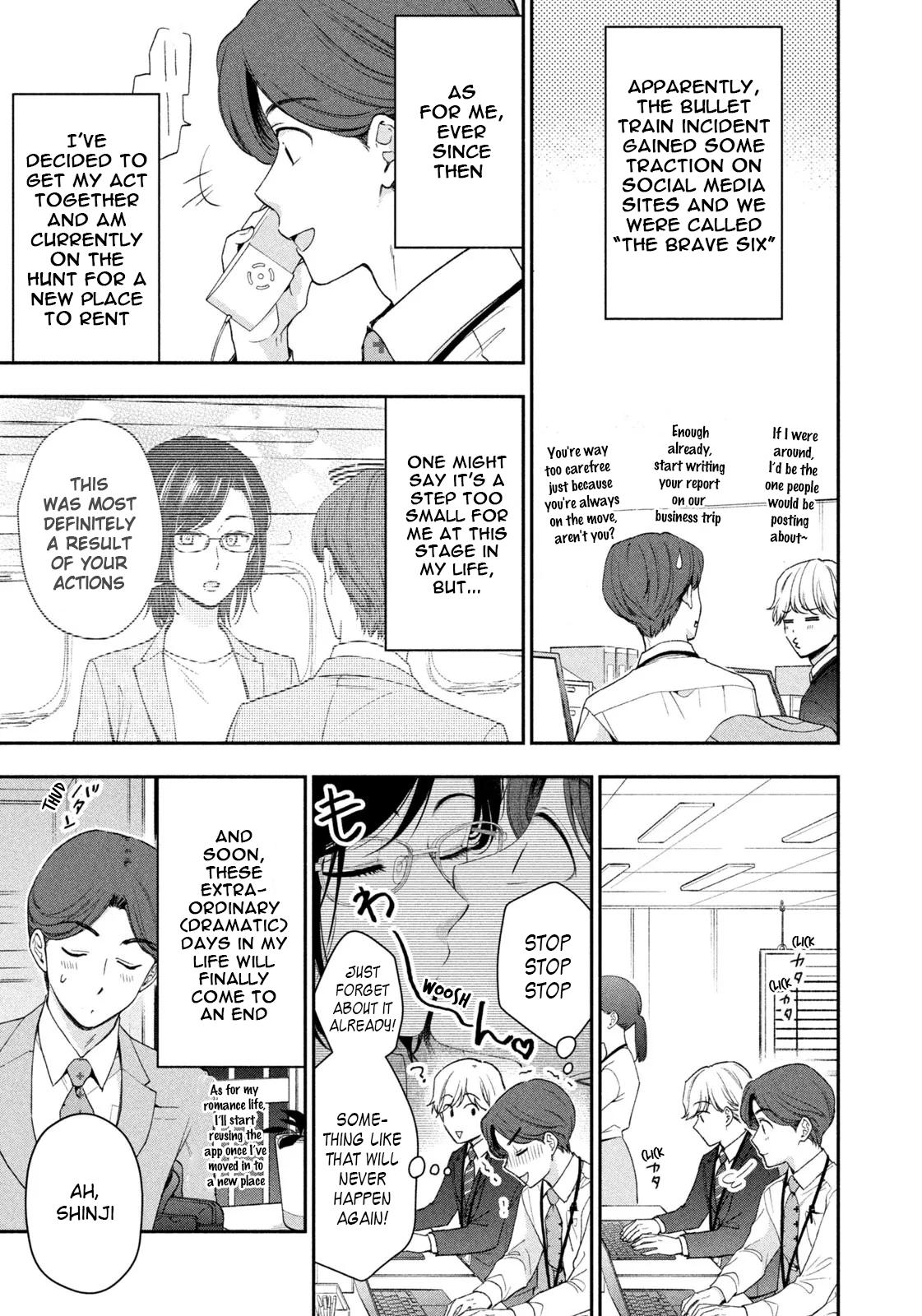 Drama na Koi wa Kihon kara Chapter 1 page 34 - 