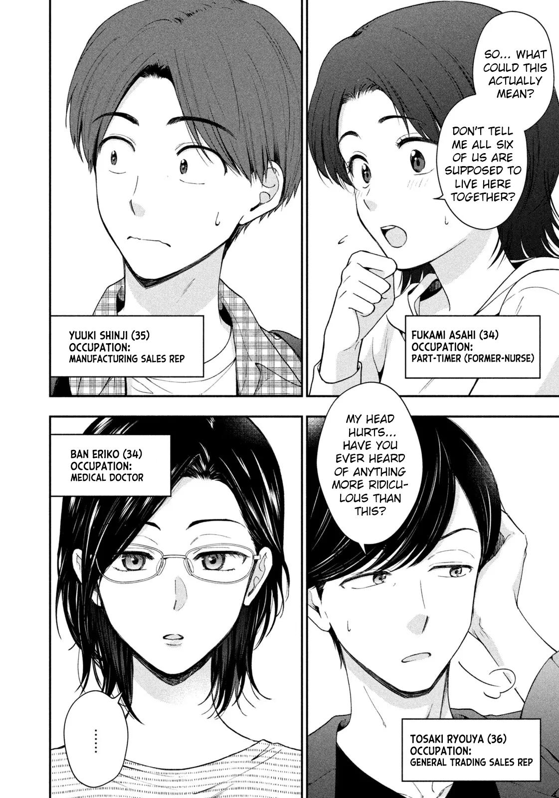 Drama na Koi wa Kihon kara Chapter 1 page 41 - 