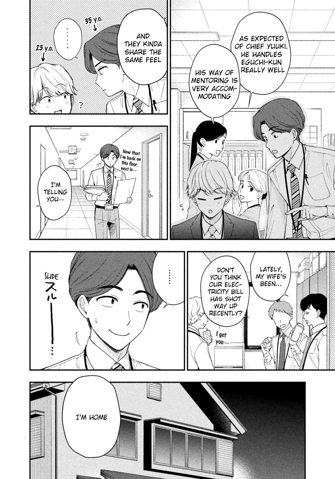 Drama na Koi wa Kihon kara Chapter 1 page 7 - 