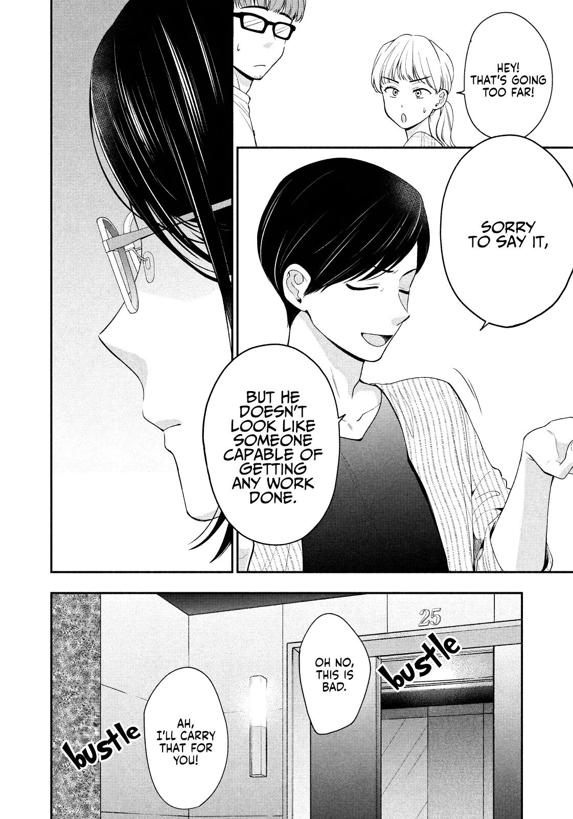 Drama na Koi wa Kihon kara Chapter 11 page 14 - 