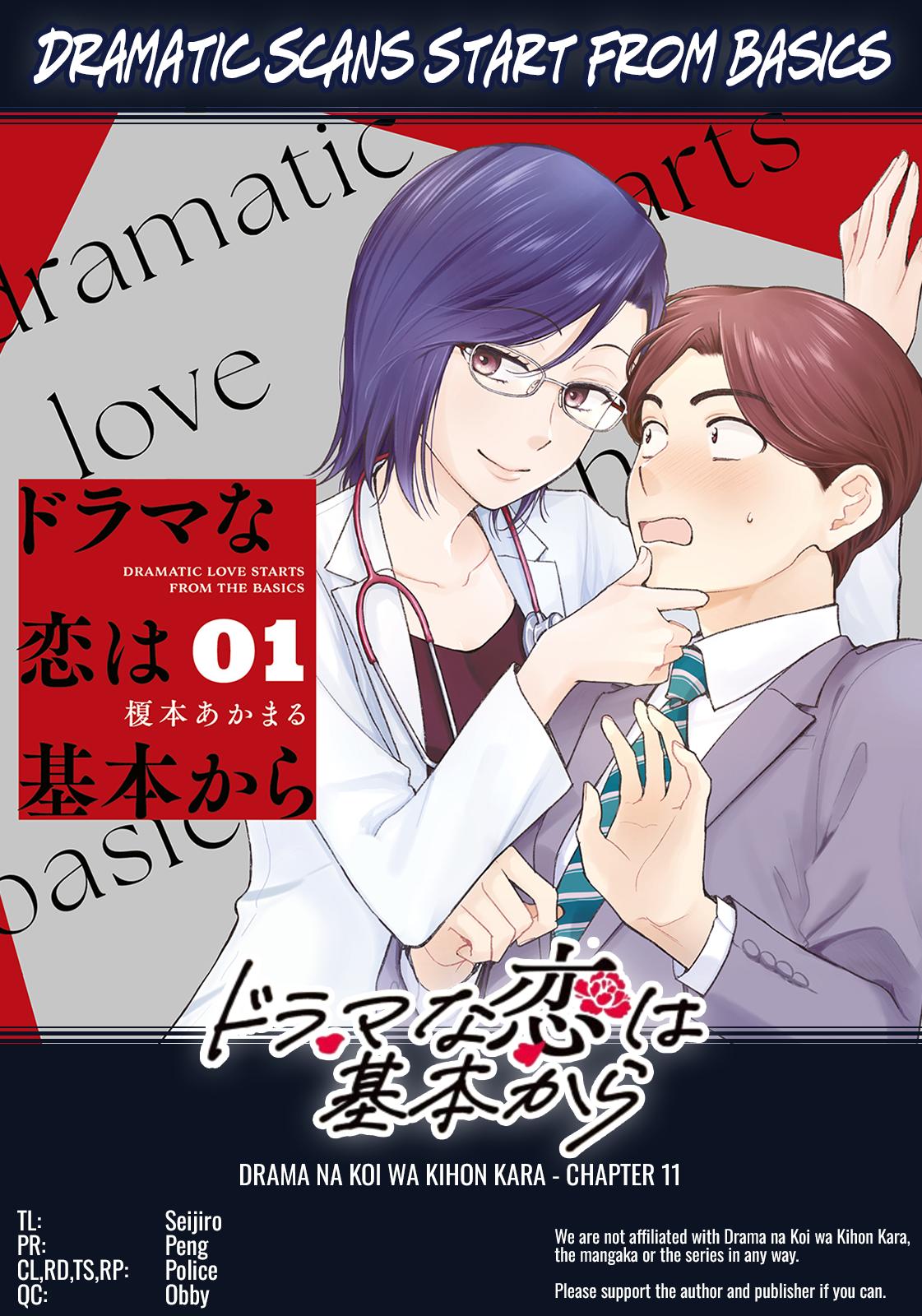 Drama na Koi wa Kihon kara Chapter 11 page 17 - 