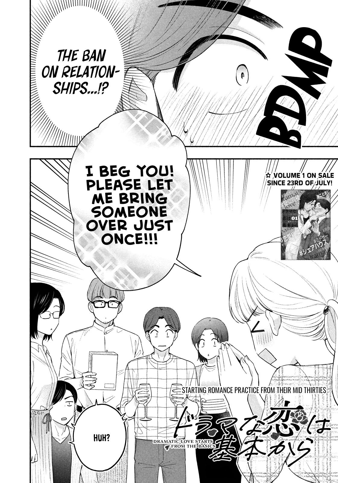 Drama na Koi wa Kihon kara Chapter 13 page 2 - 