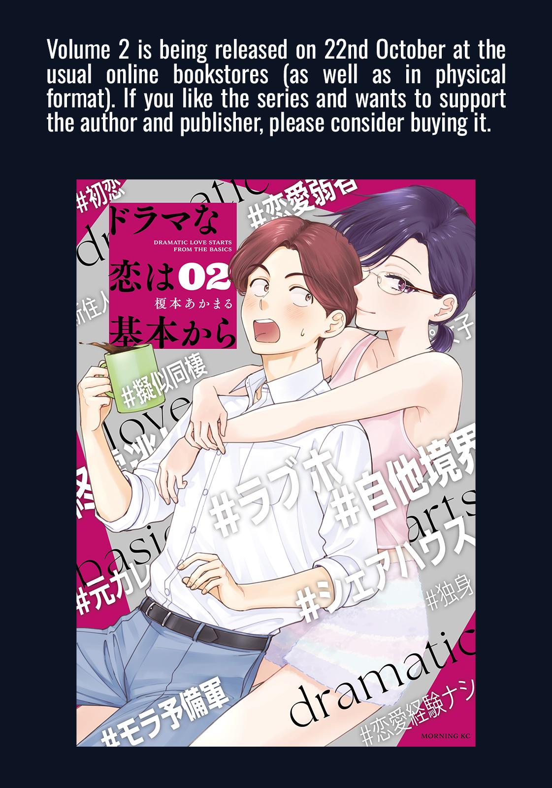Drama na Koi wa Kihon kara Chapter 13 page 17 - 