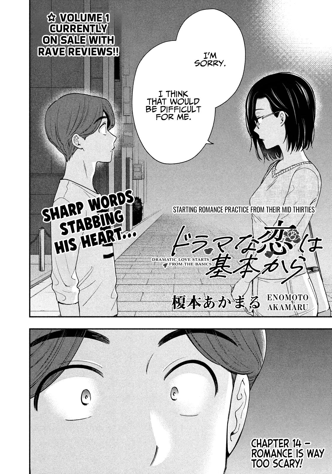 Drama na Koi wa Kihon kara Chapter 14 page 2 - 