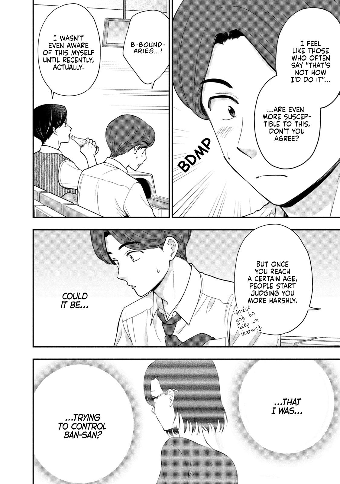 Drama na Koi wa Kihon kara Chapter 15 page 2 - 