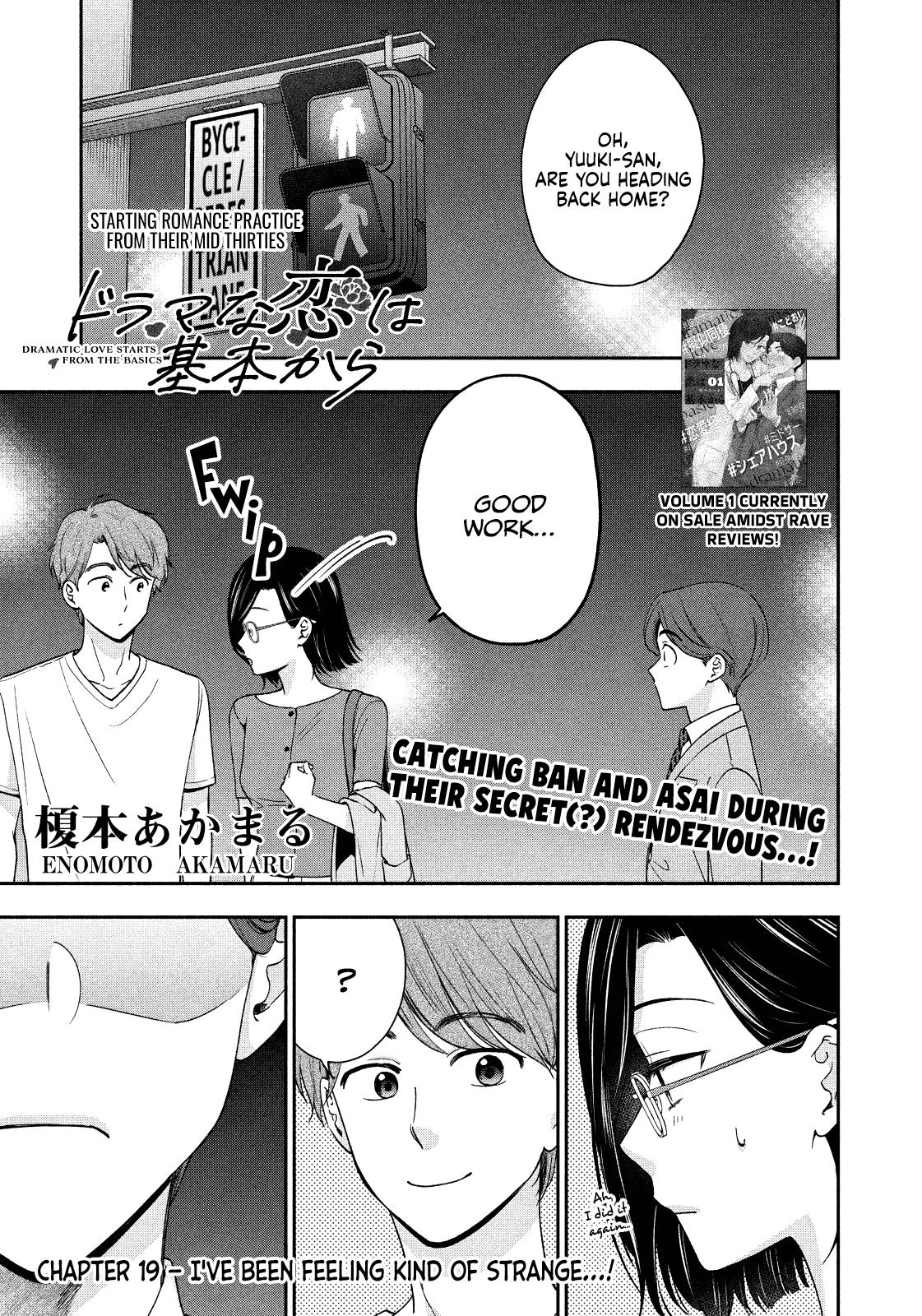 Drama na Koi wa Kihon kara Chapter 19 page 1 - 