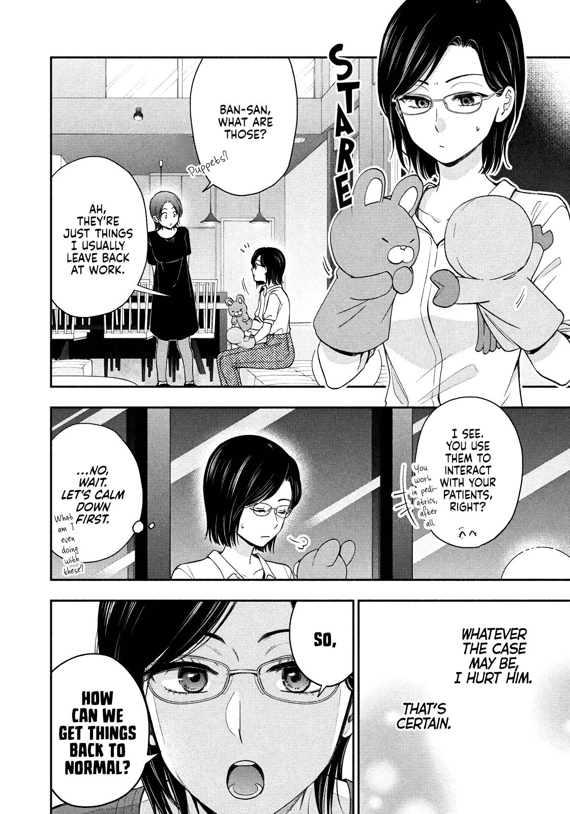 Drama na Koi wa Kihon kara Chapter 19 page 6 - 