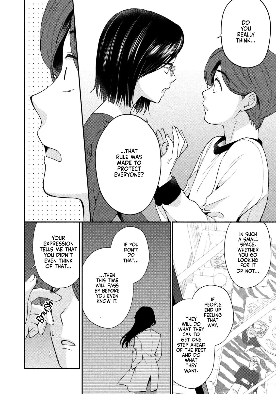 Drama na Koi wa Kihon kara Chapter 2 page 16 - 