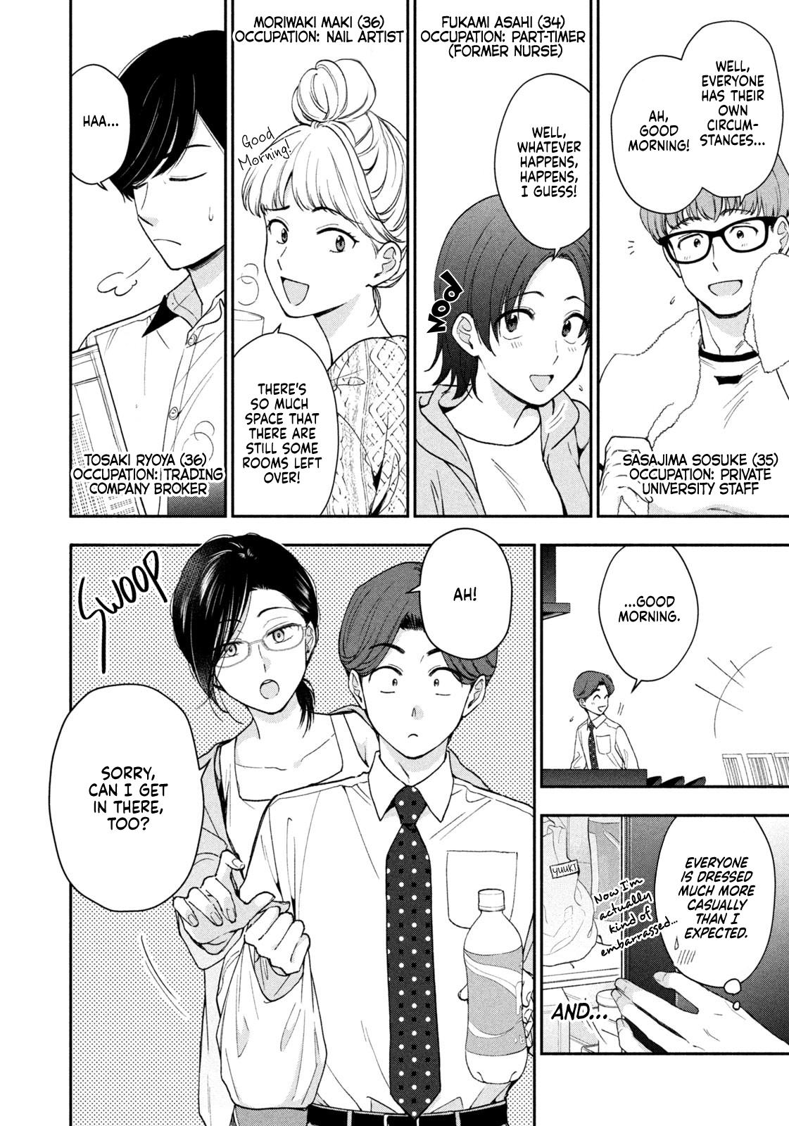 Drama na Koi wa Kihon kara Chapter 2 page 4 - 