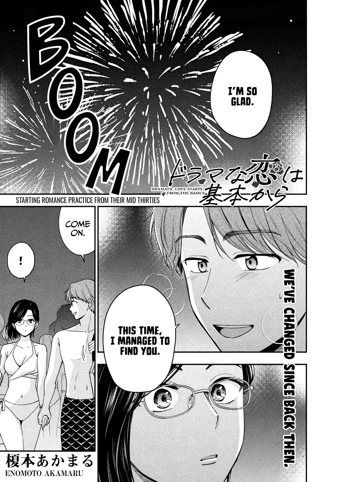 Drama na Koi wa Kihon kara Chapter 22 page 1 - 