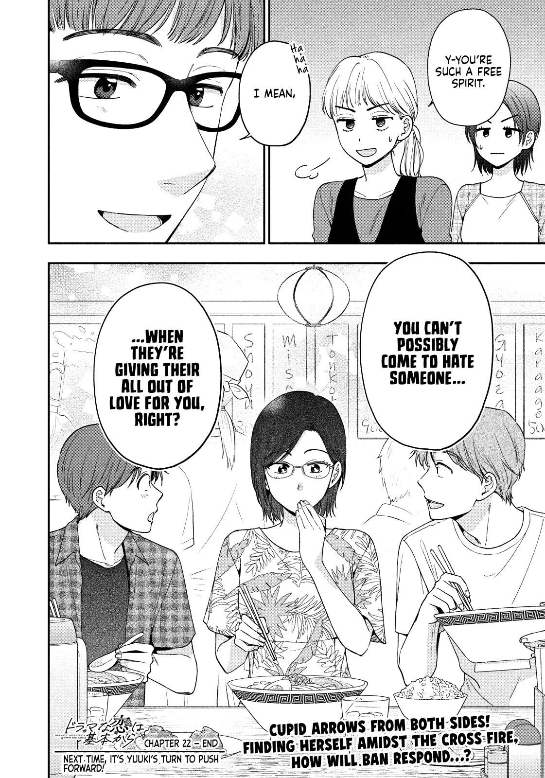 Drama na Koi wa Kihon kara Chapter 22 page 16 - 