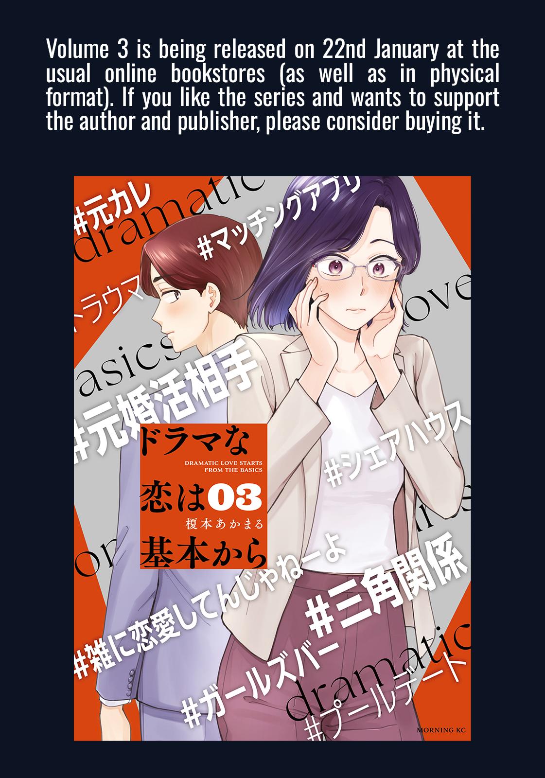 Drama na Koi wa Kihon kara Chapter 22 page 17 - 
