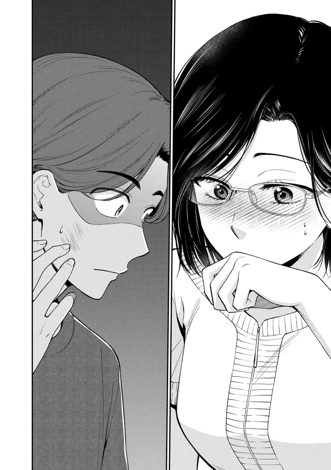 Drama na Koi wa Kihon kara Chapter 24 page 2 - 