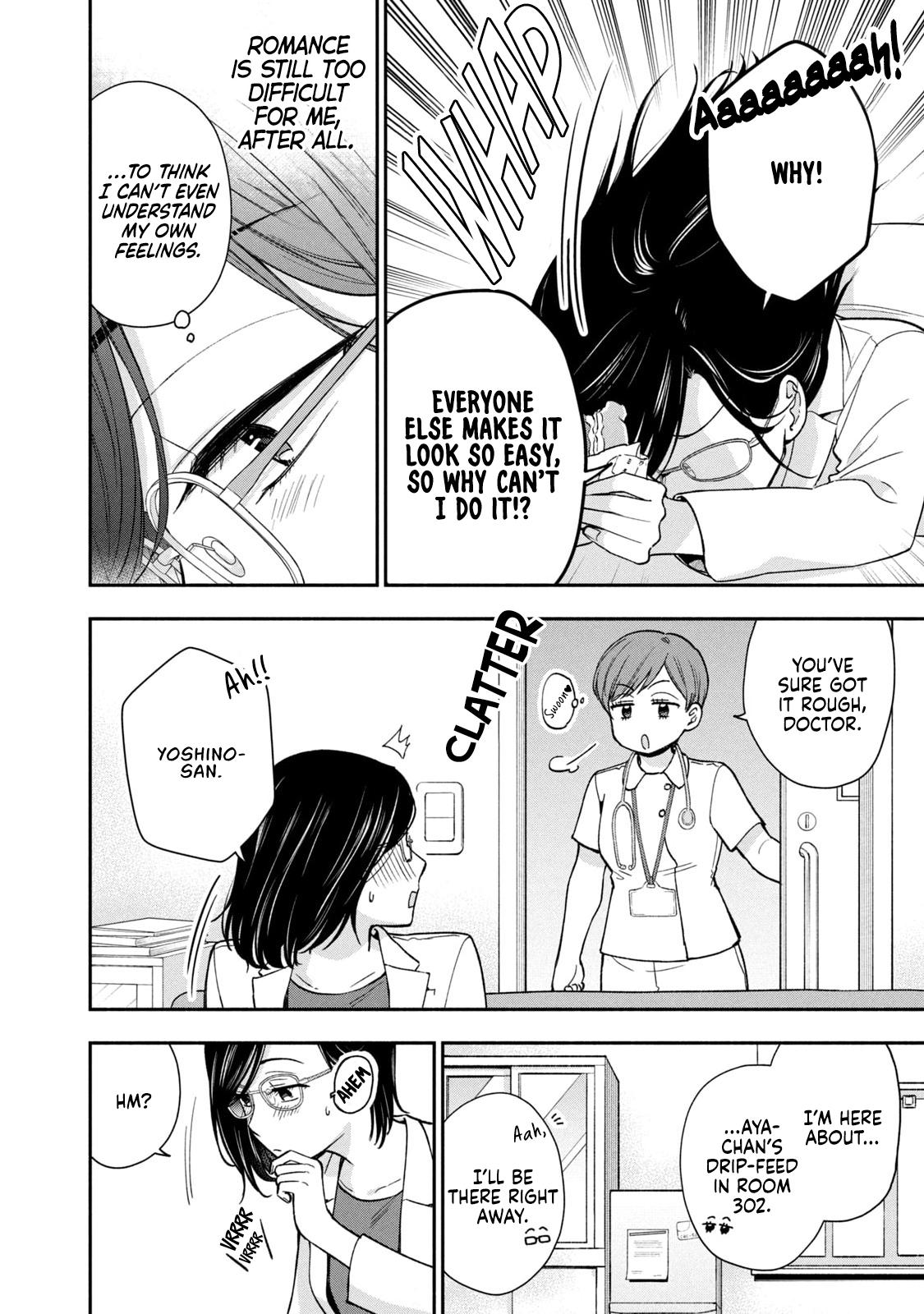 Drama na Koi wa Kihon kara Chapter 24 page 12 - 