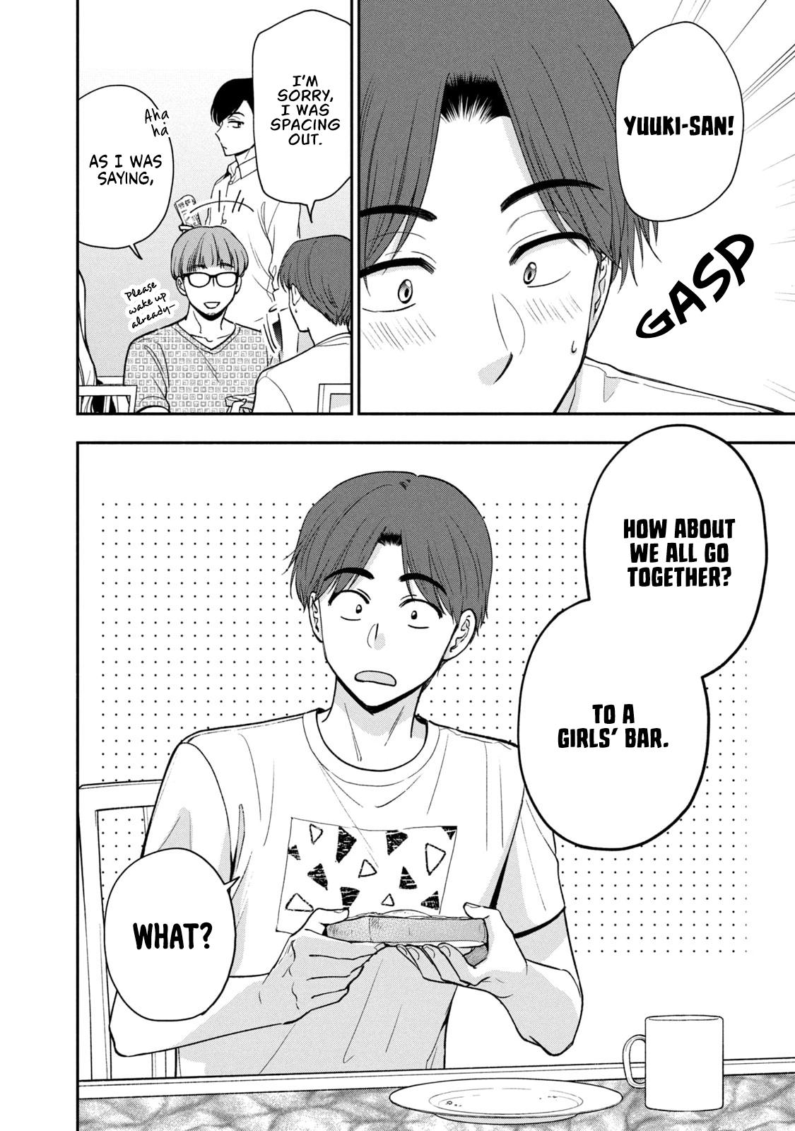 Drama na Koi wa Kihon kara Chapter 24 page 4 - 