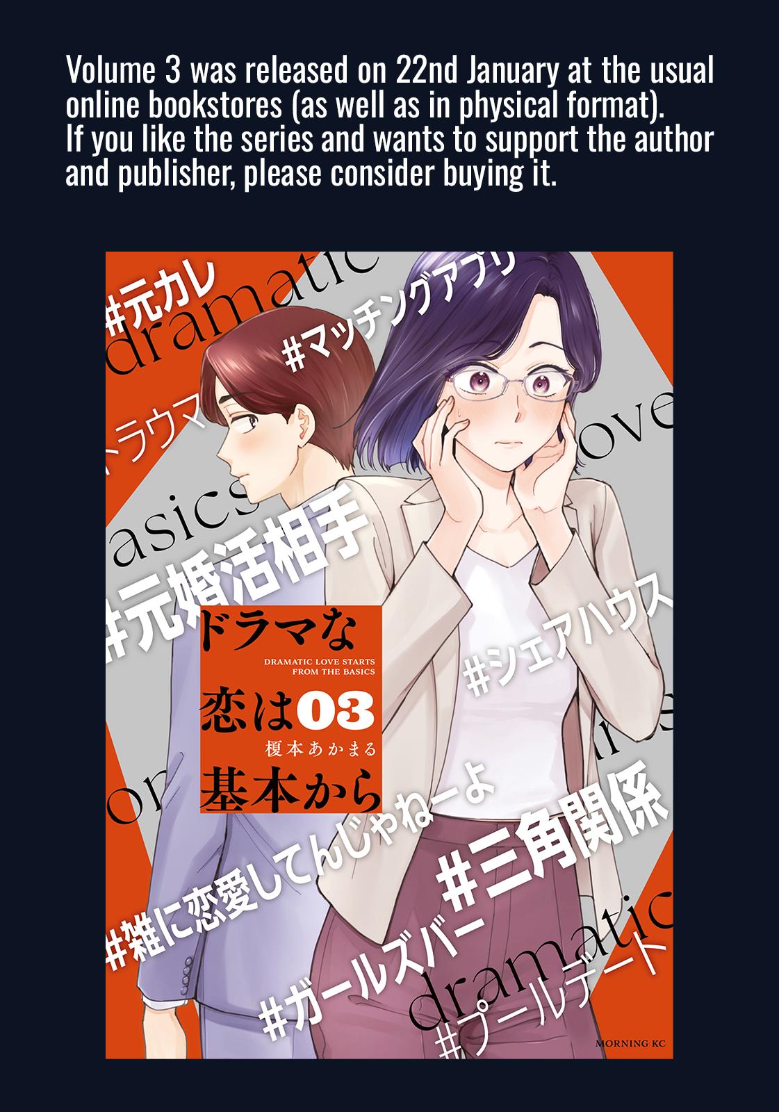 Drama na Koi wa Kihon kara Chapter 25 page 17 - 