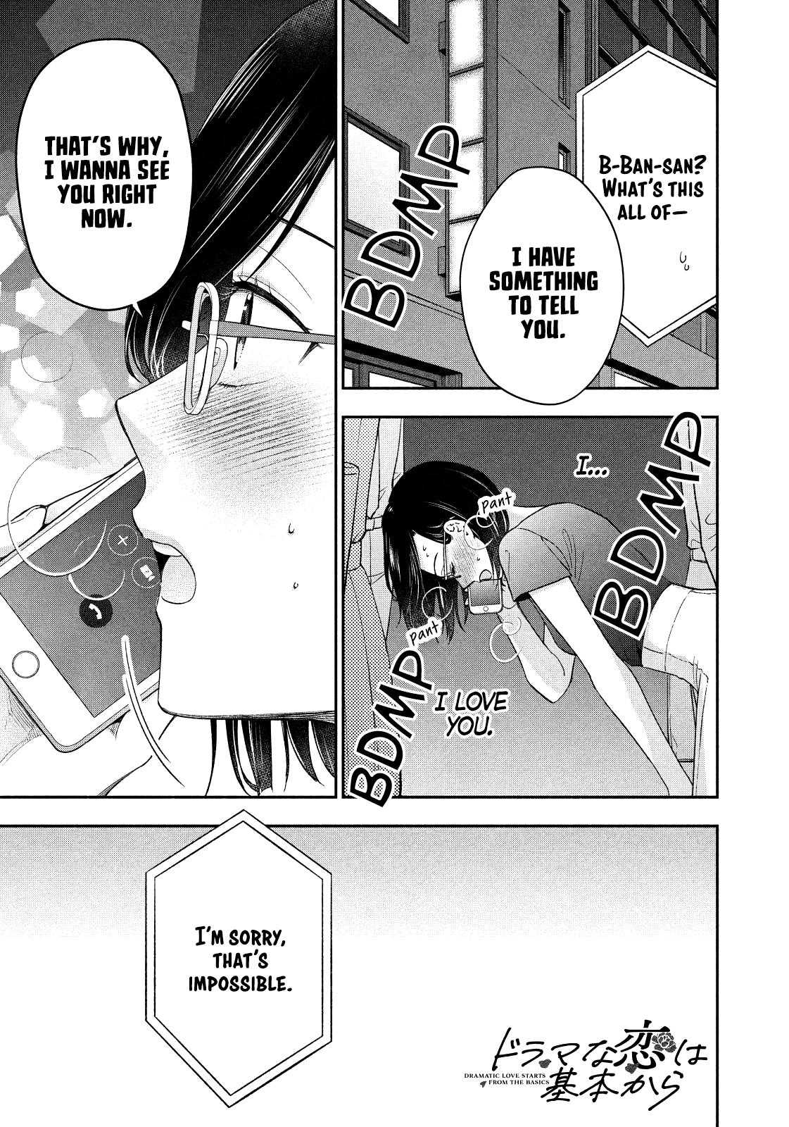 Drama na Koi wa Kihon kara Chapter 27 page 1 - 