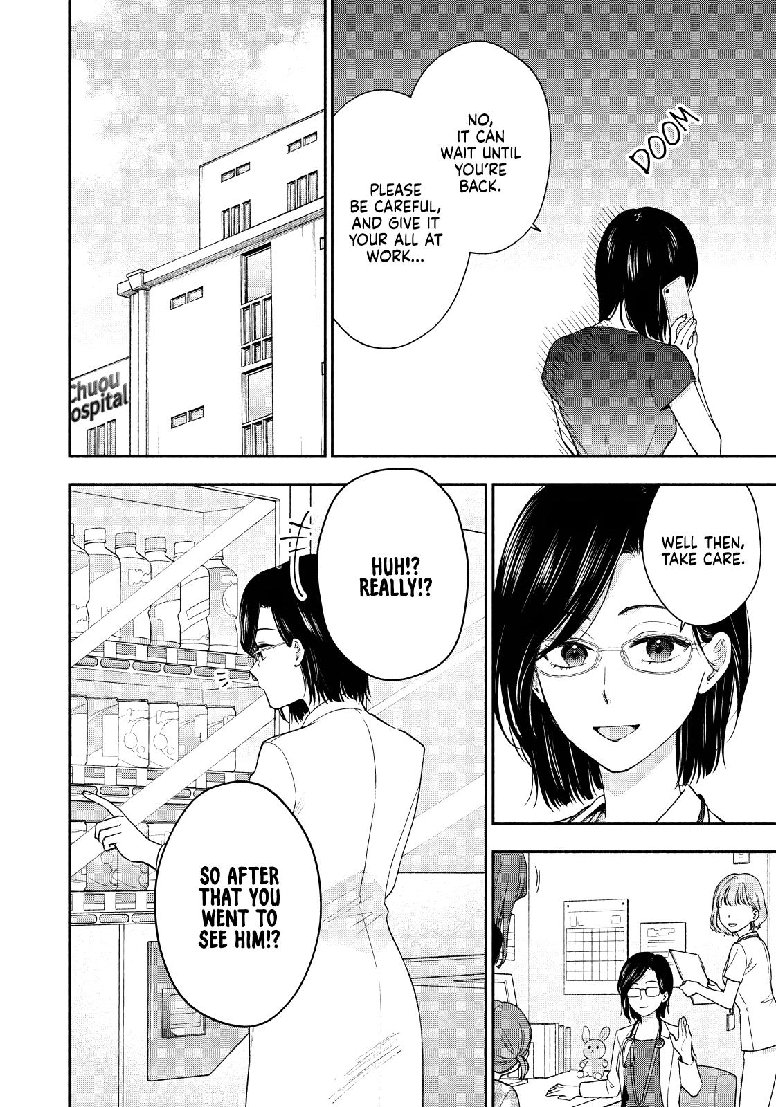 Drama na Koi wa Kihon kara Chapter 27 page 4 - 
