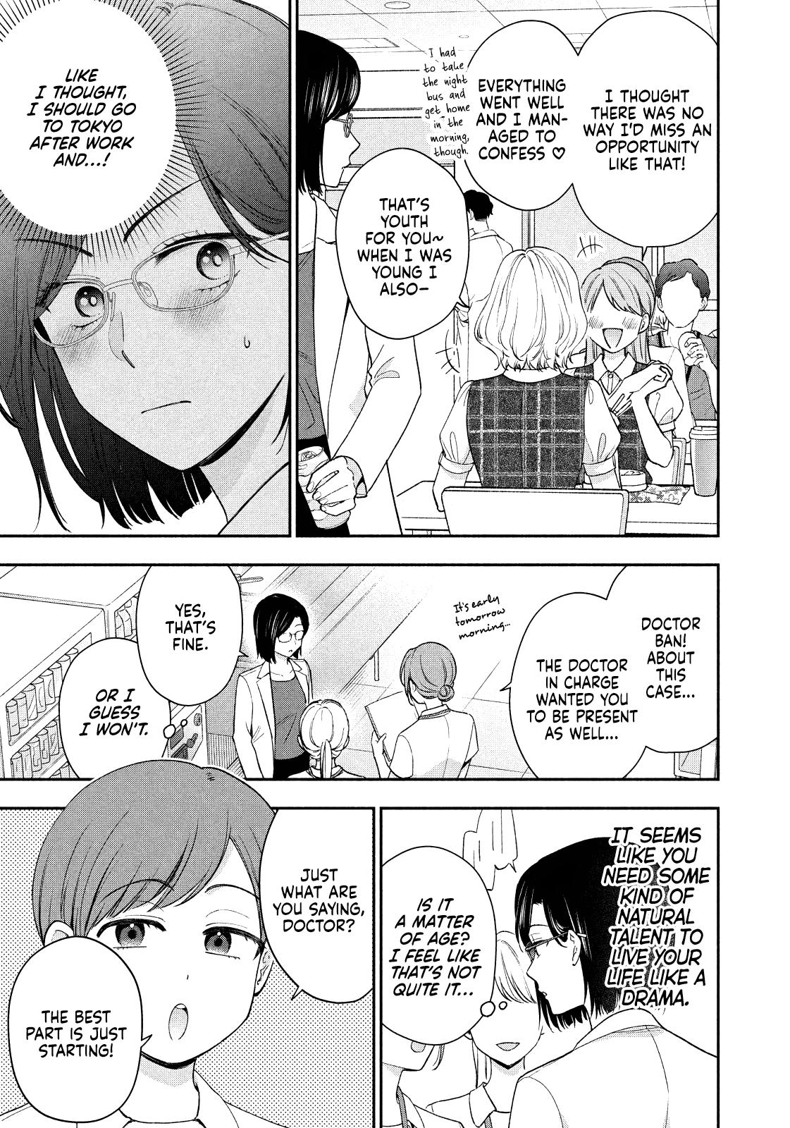 Drama na Koi wa Kihon kara Chapter 27 page 5 - 