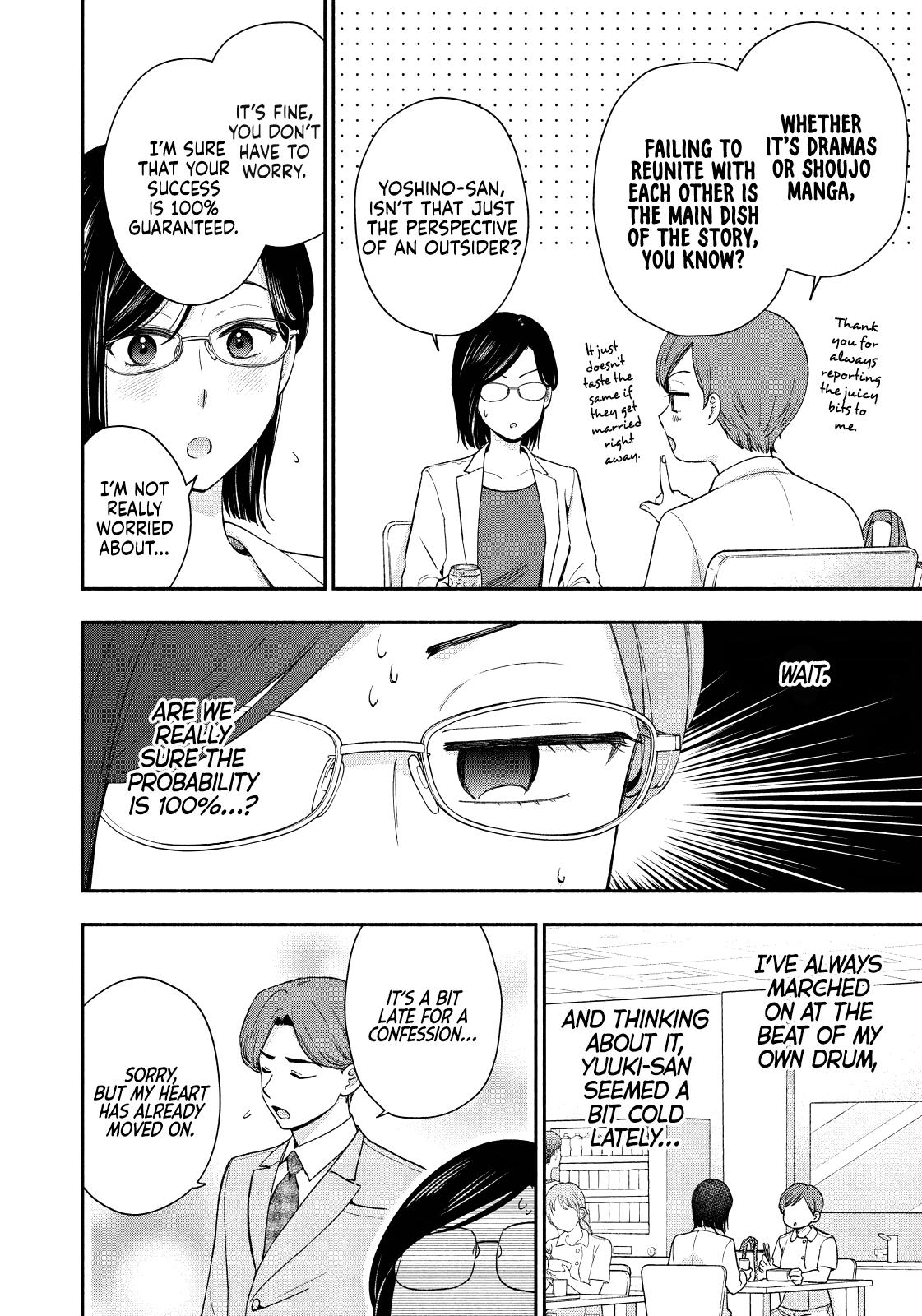 Drama na Koi wa Kihon kara Chapter 27 page 6 - 