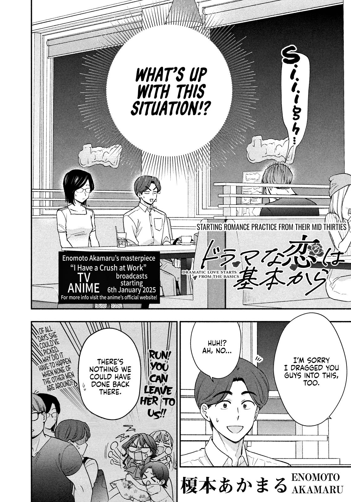 Drama na Koi wa Kihon kara Chapter 28 page 2 - 
