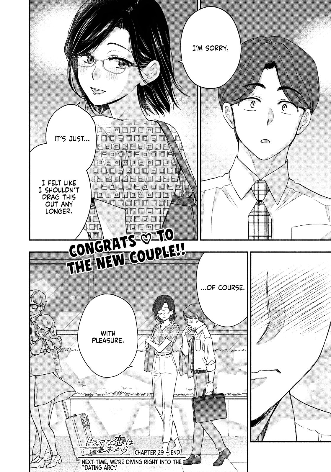 Drama na Koi wa Kihon kara Chapter 29 page 16 - 