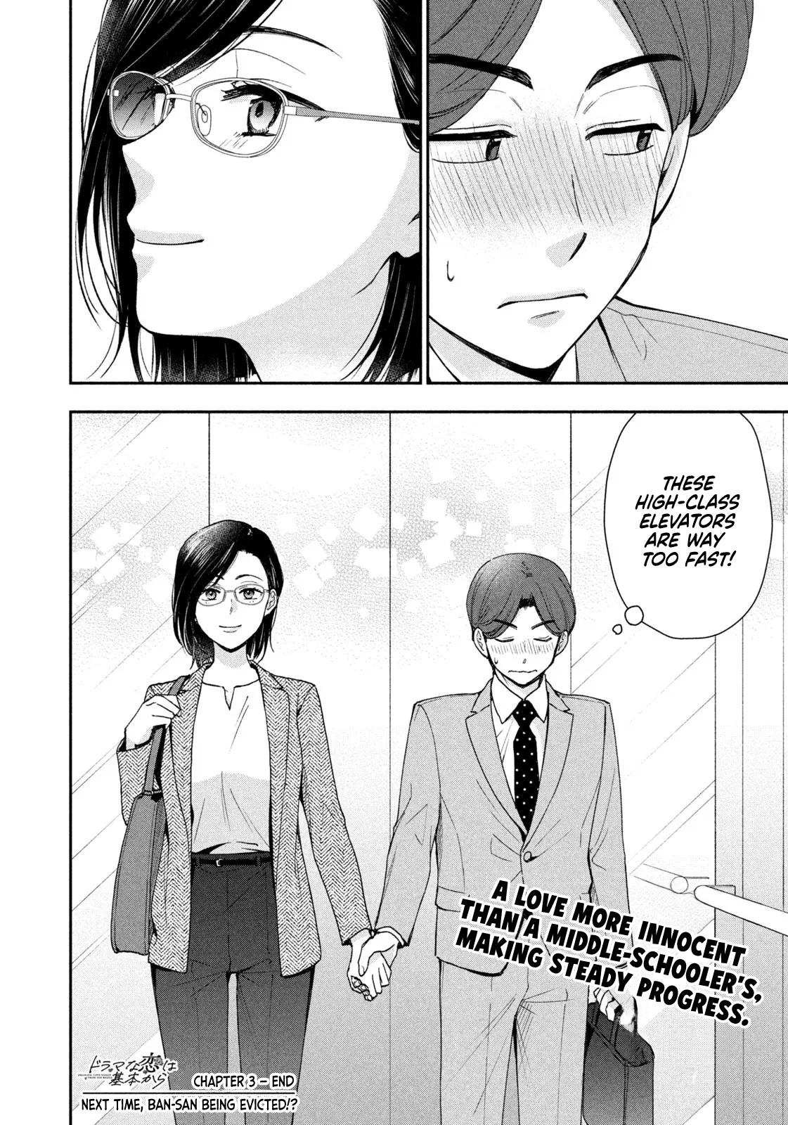 Drama na Koi wa Kihon kara Chapter 3 page 16 - 