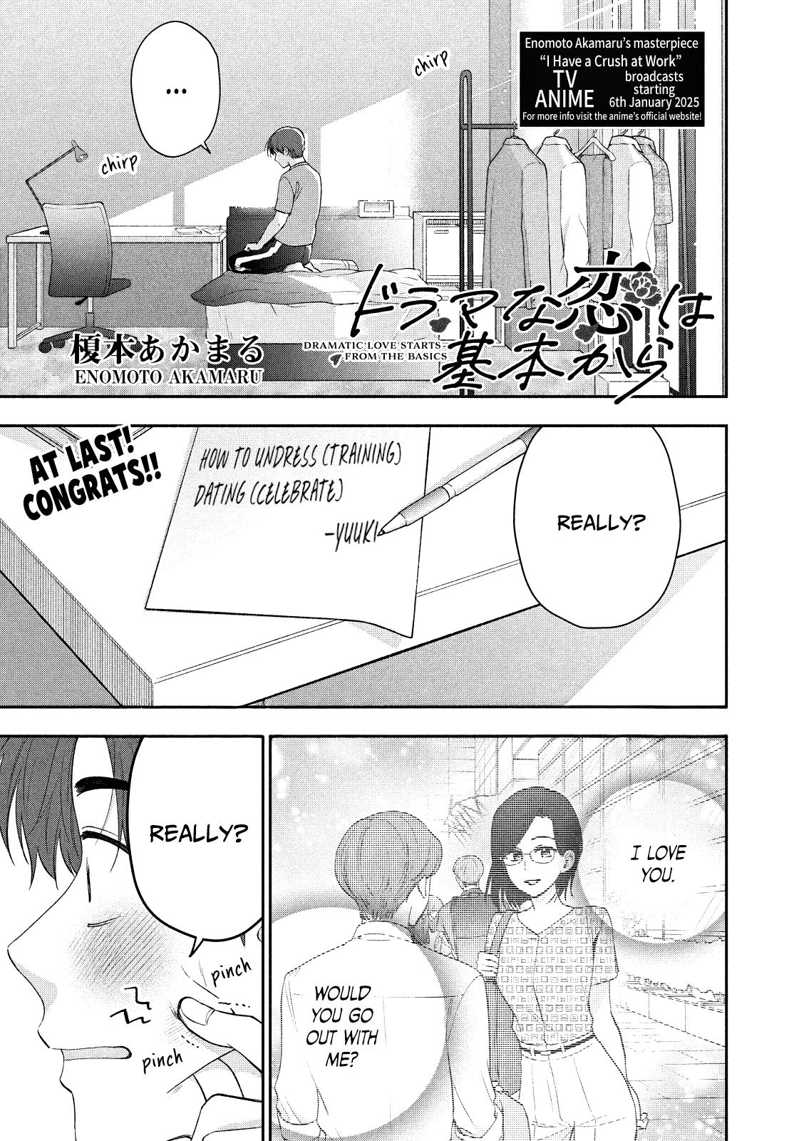 Drama na Koi wa Kihon kara Chapter 30 page 1 - 