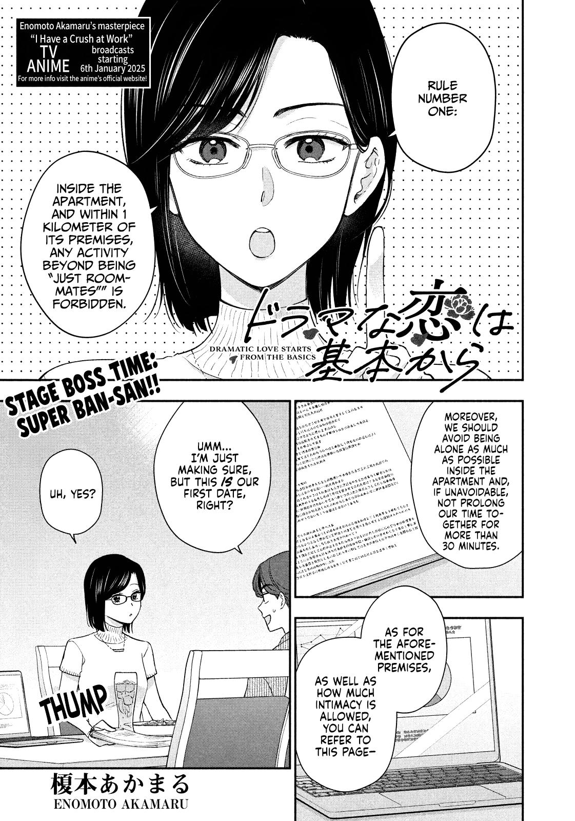 Drama na Koi wa Kihon kara Chapter 31 page 1 - 