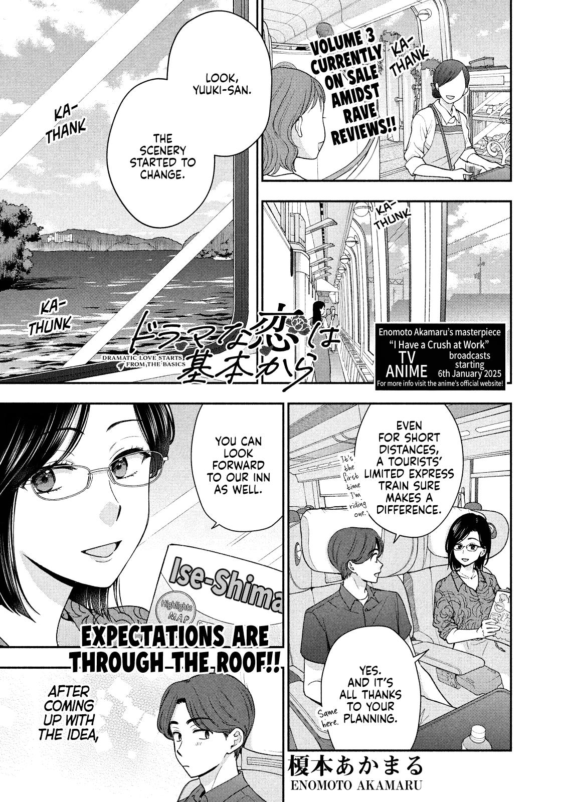 Drama na Koi wa Kihon kara Chapter 32 page 1 - 