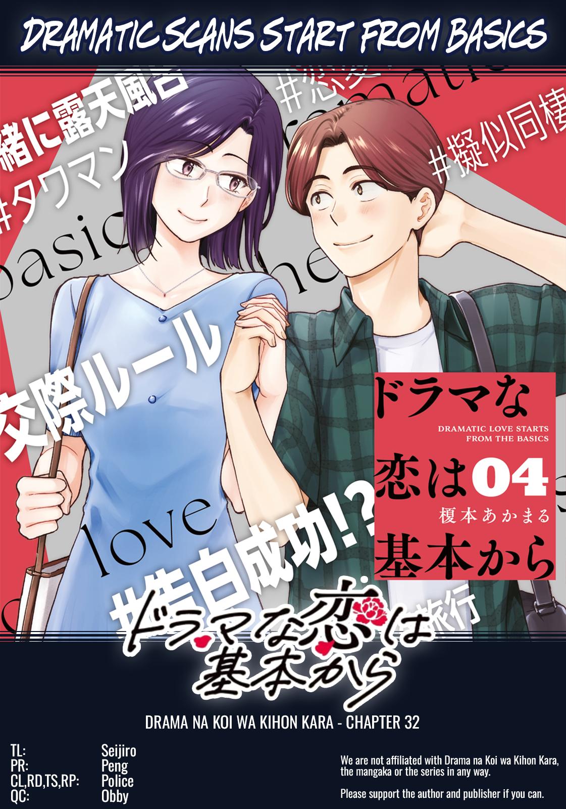 Drama na Koi wa Kihon kara Chapter 32 page 18 - 