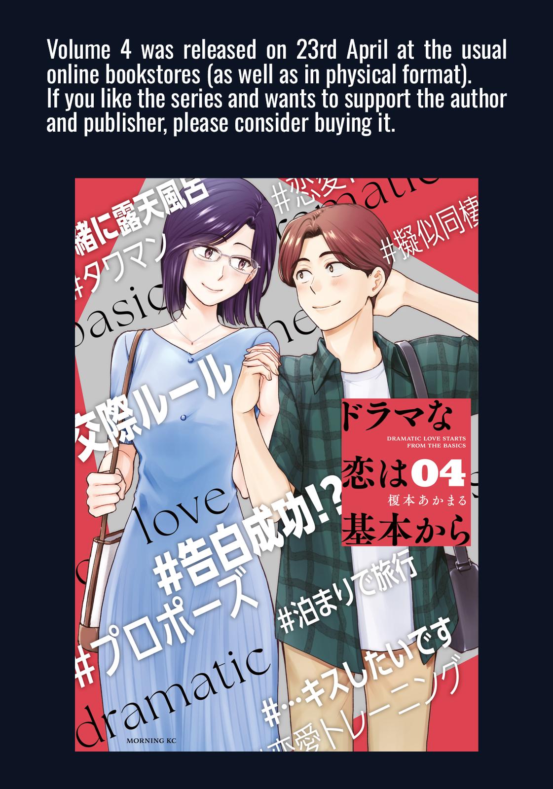 Drama na Koi wa Kihon kara Chapter 34 page 17 - 