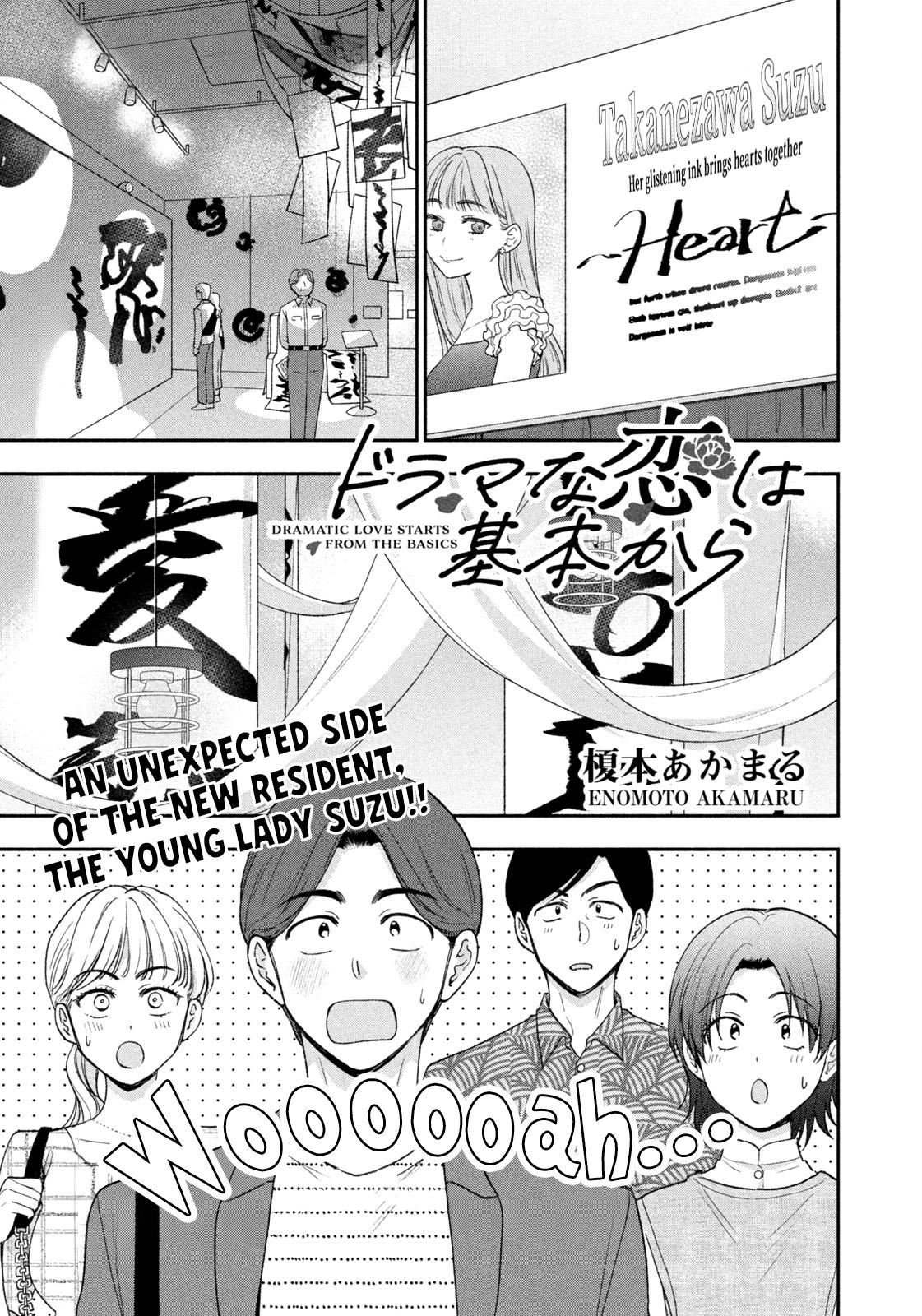 Drama na Koi wa Kihon kara Chapter 37 page 1 - 