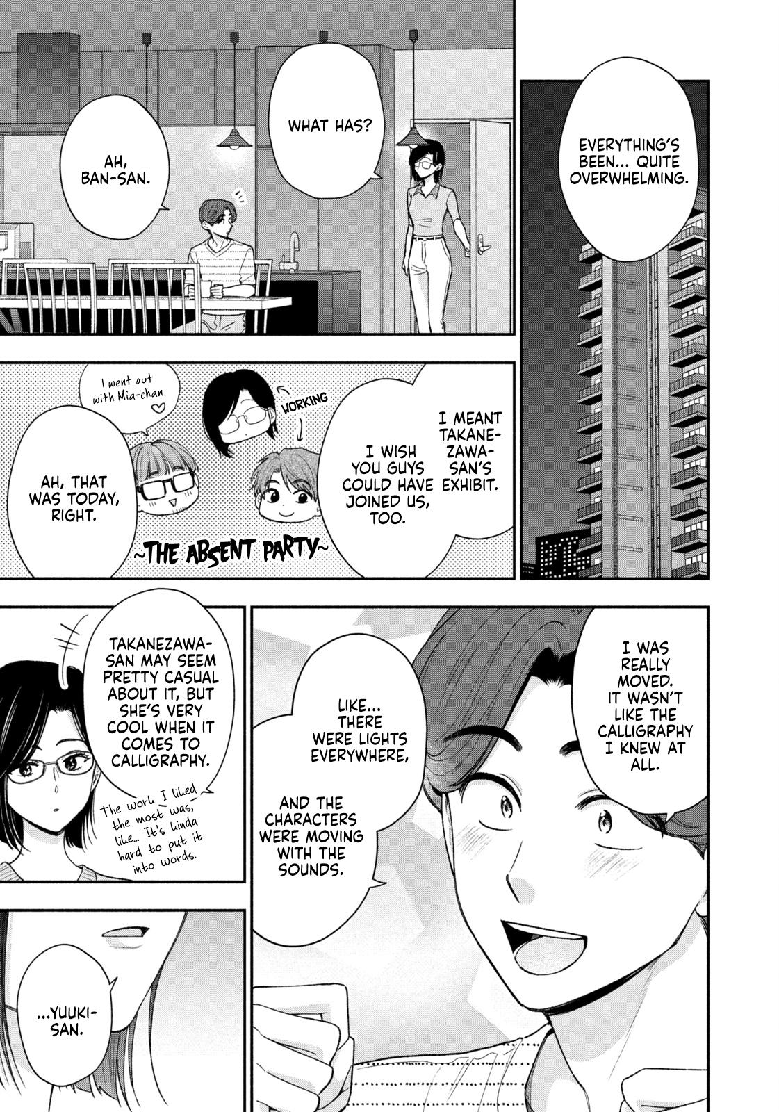 Drama na Koi wa Kihon kara Chapter 37 page 11 - 