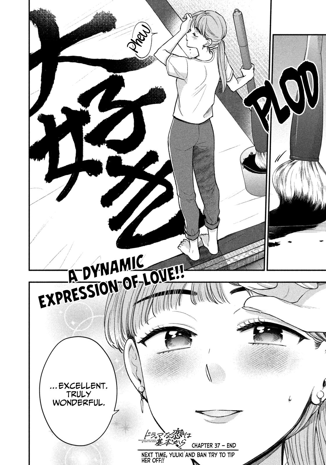 Drama na Koi wa Kihon kara Chapter 37 page 16 - 