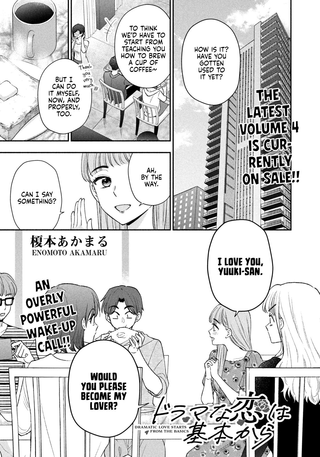 Drama na Koi wa Kihon kara Chapter 38 page 1 - 