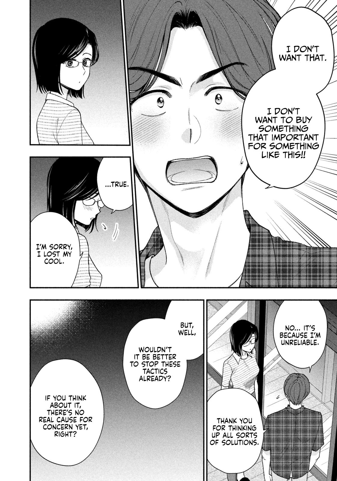 Drama na Koi wa Kihon kara Chapter 38 page 12 - 