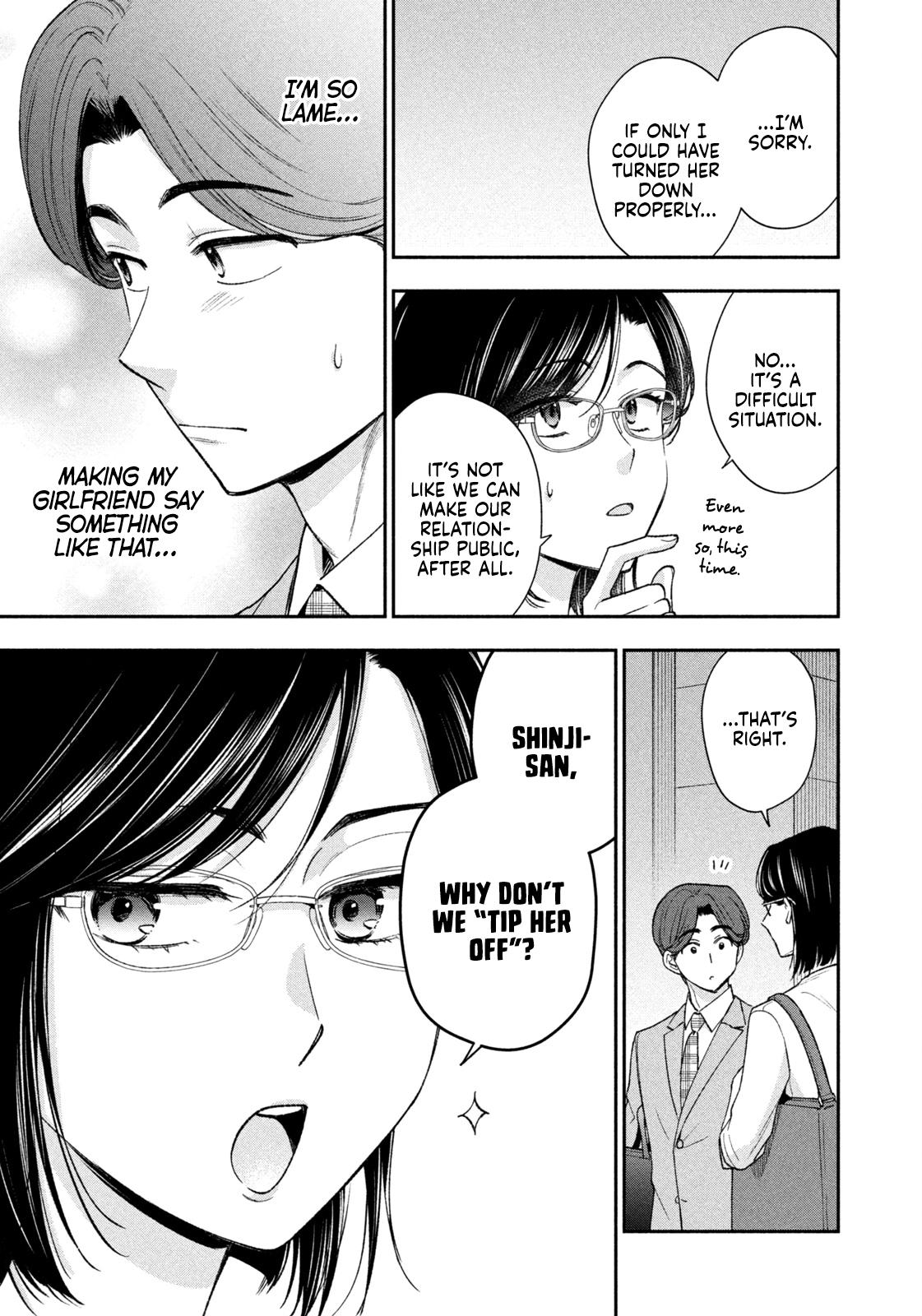 Drama na Koi wa Kihon kara Chapter 38 page 5 - 
