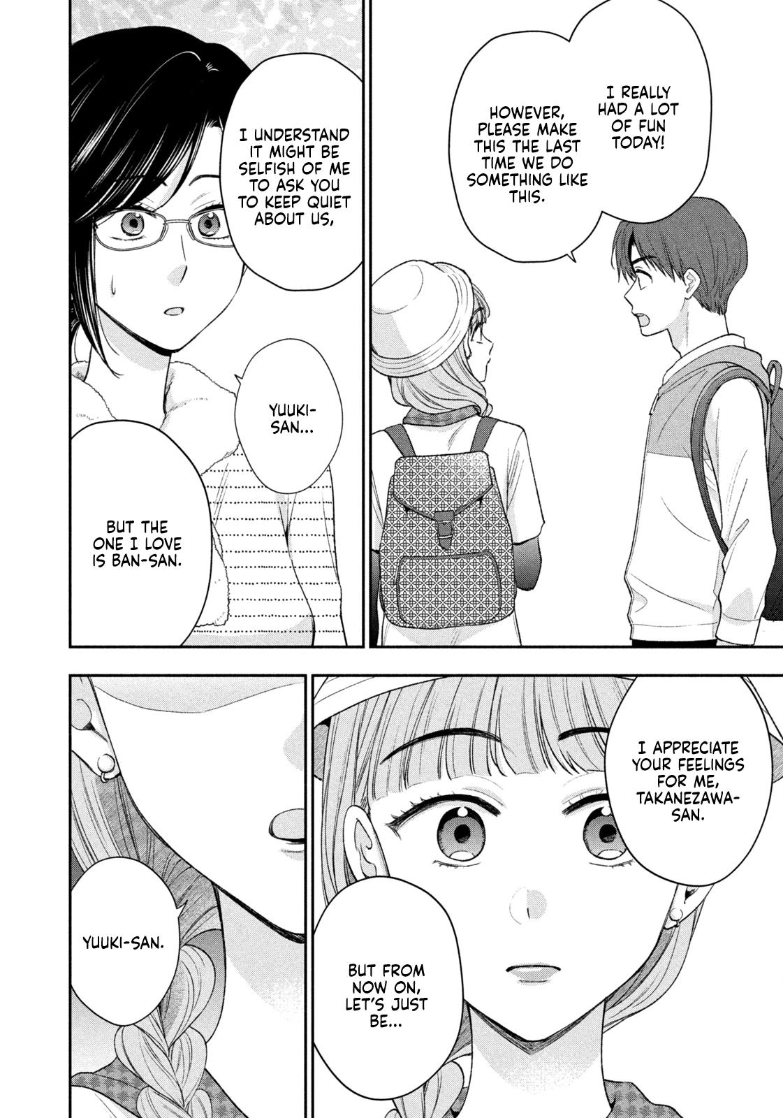 Drama na Koi wa Kihon kara Chapter 39 page 12 - 