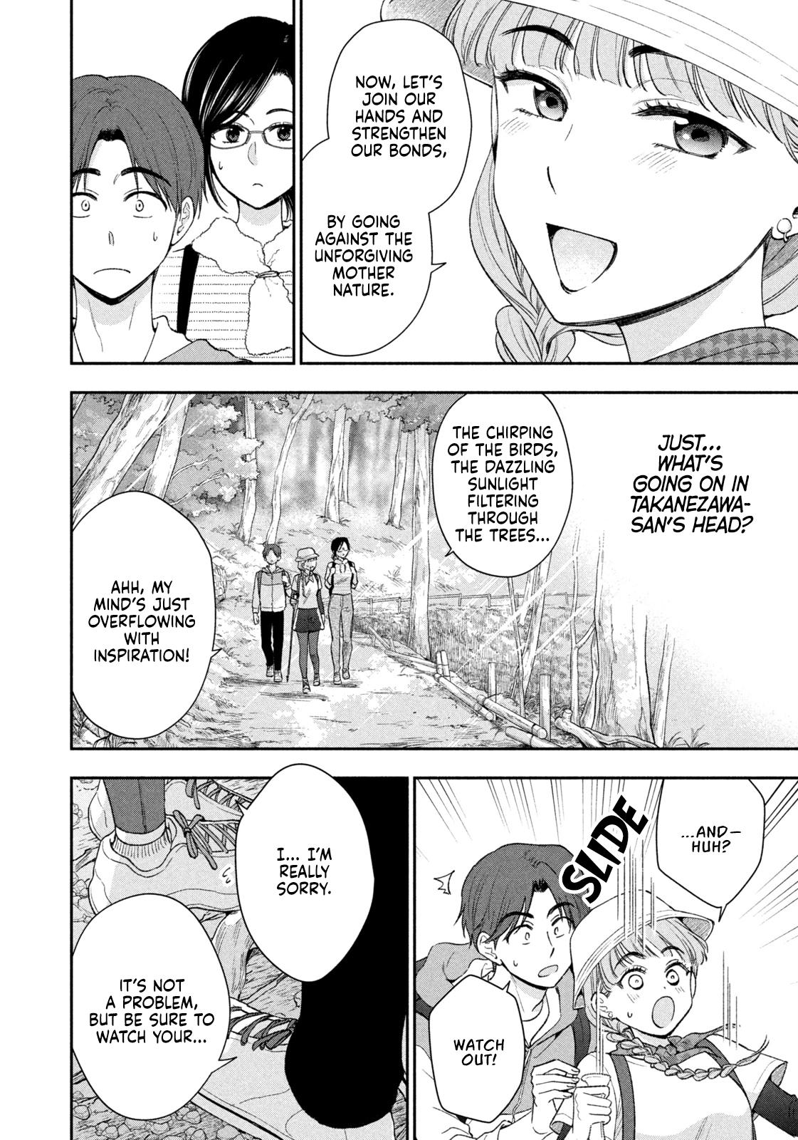 Drama na Koi wa Kihon kara Chapter 39 page 4 - 