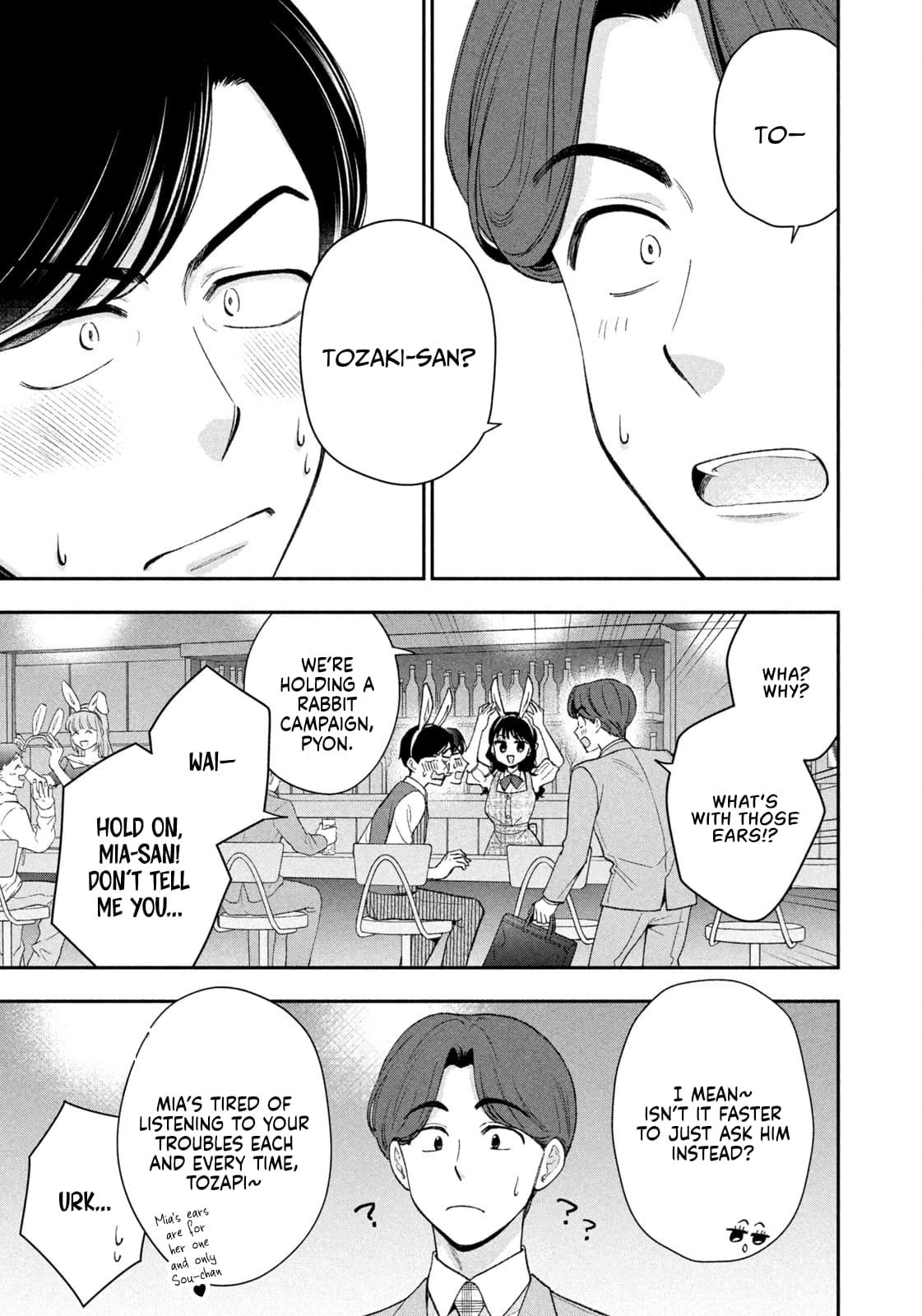 Drama na Koi wa Kihon kara Chapter 40 page 15 - 