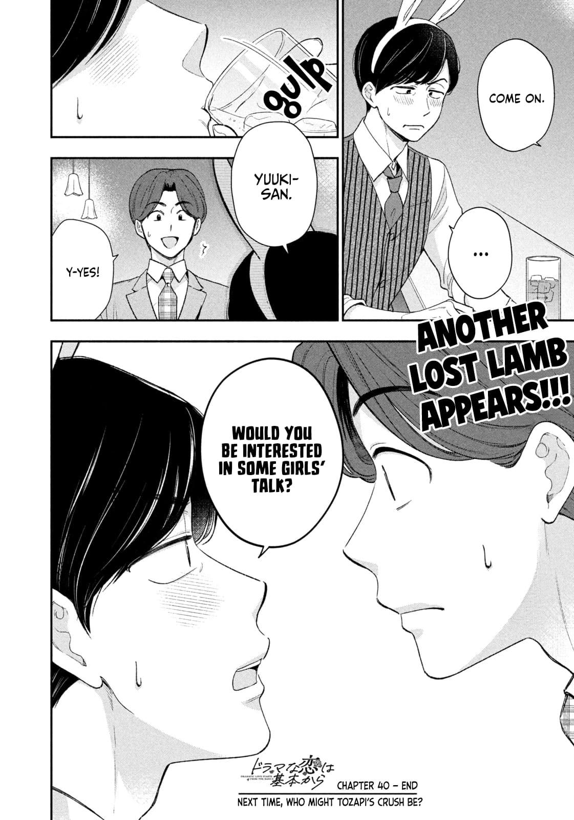 Drama na Koi wa Kihon kara Chapter 40 page 16 - 
