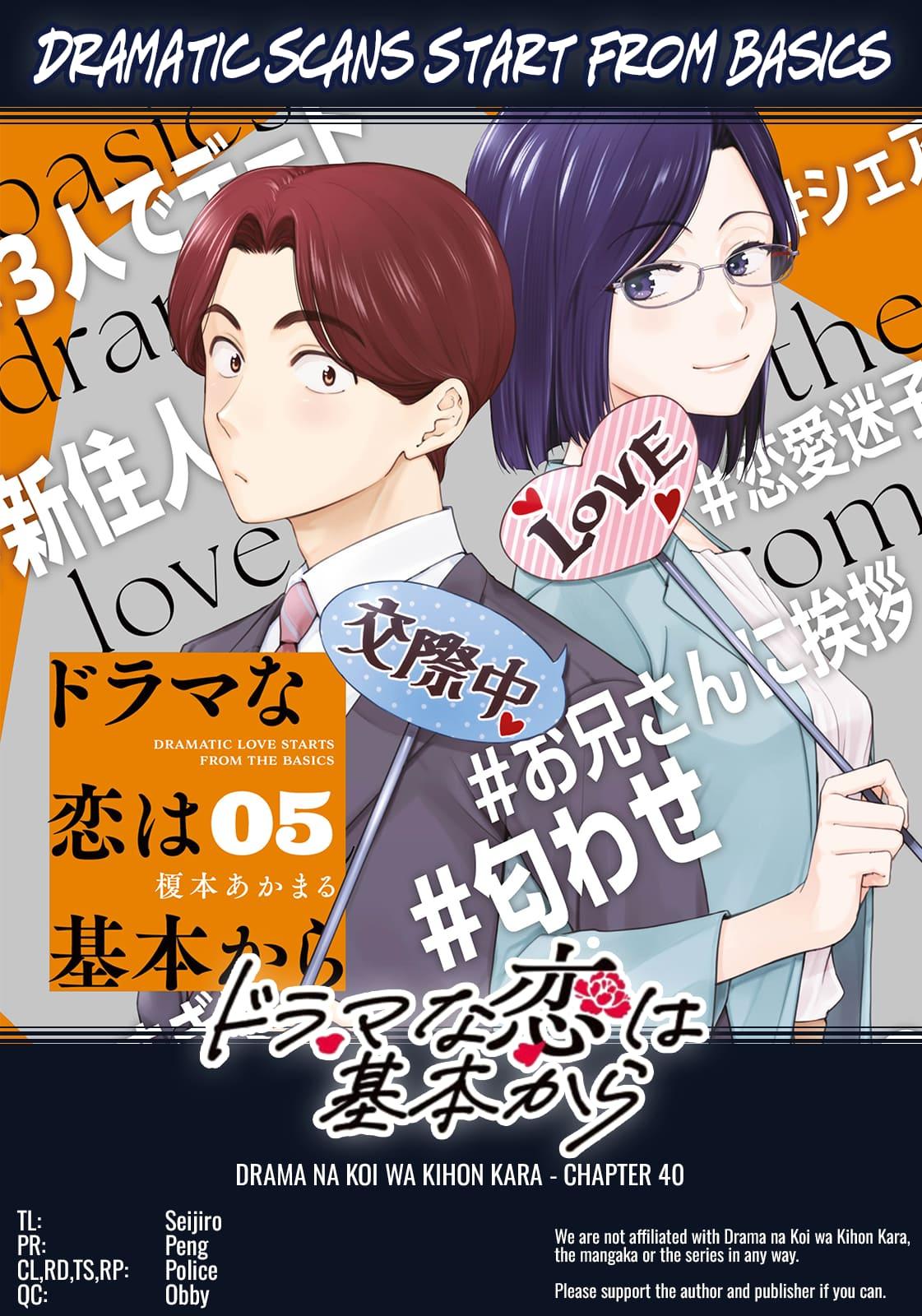Drama na Koi wa Kihon kara Chapter 40 page 18 - 
