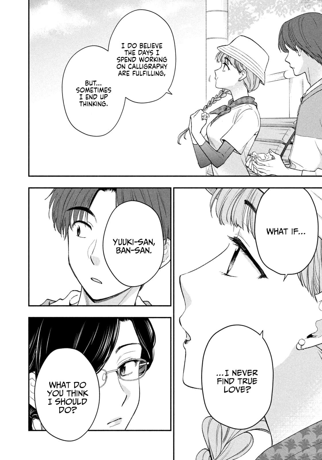 Drama na Koi wa Kihon kara Chapter 40 page 6 - 