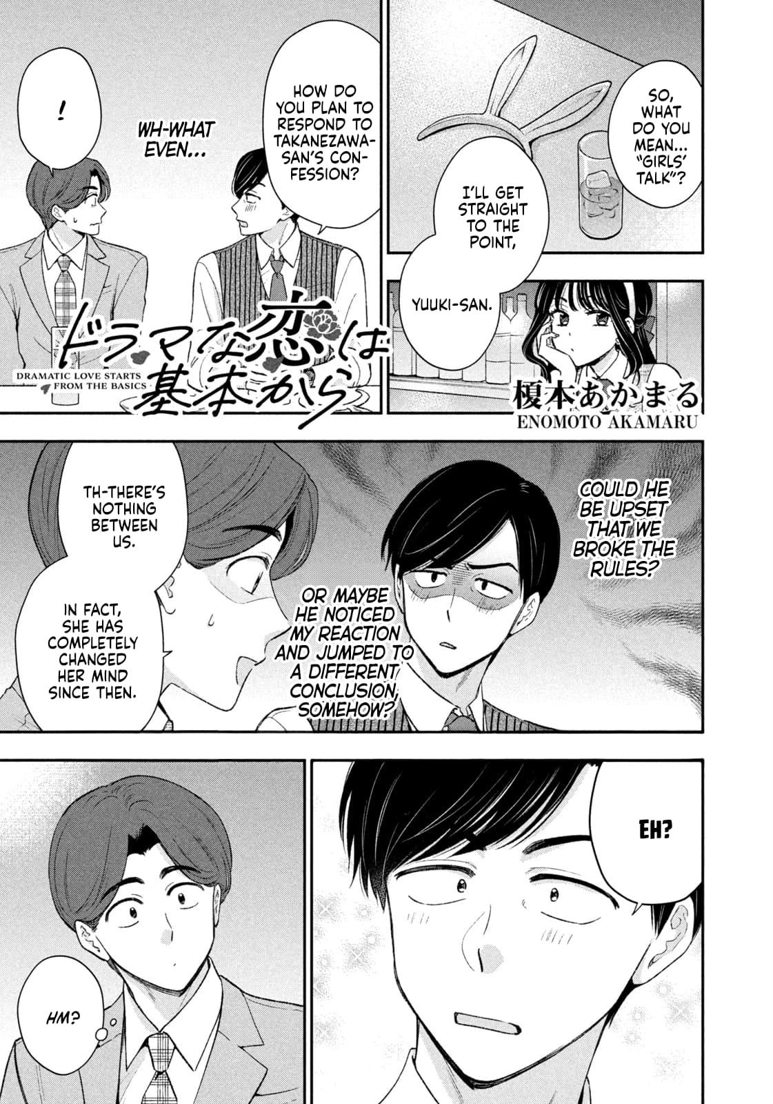 Drama na Koi wa Kihon kara Chapter 41 page 1 - 